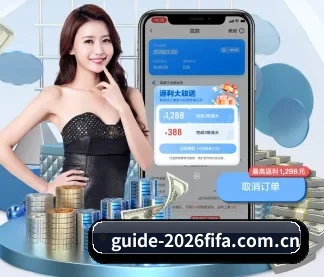 买球站 APP